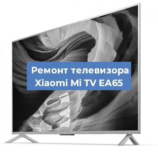 Замена порта интернета на телевизоре Xiaomi Mi TV EA65 в Красноярске